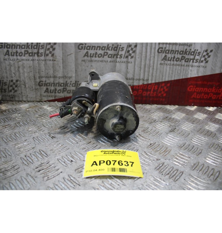 Μίζα Citroen Xsara KFX 1997-2004