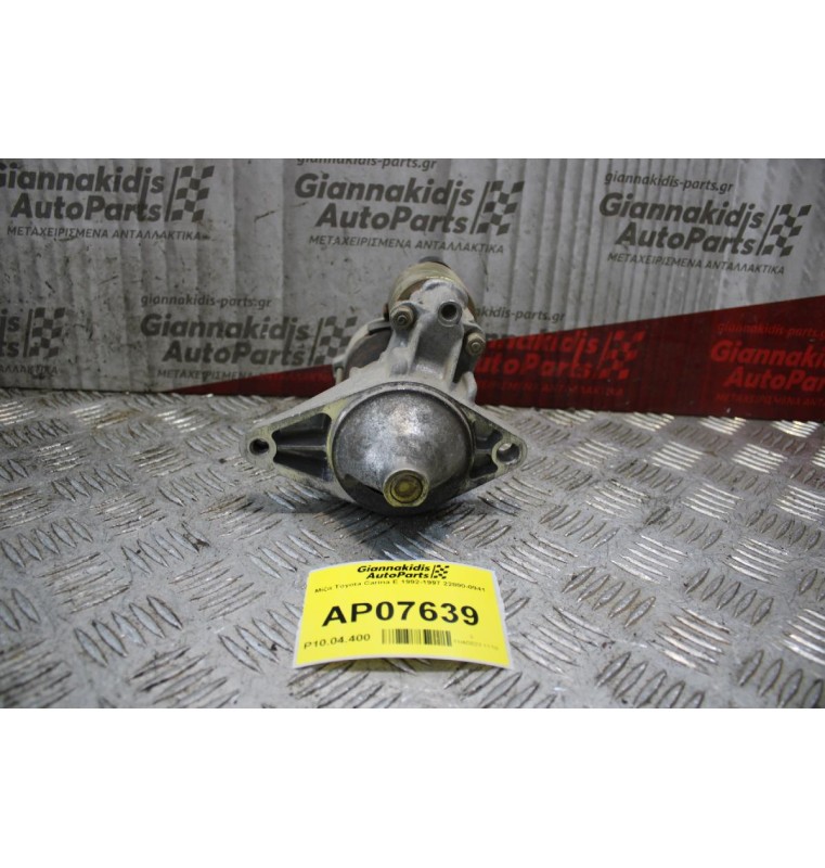 Μίζα Toyota Carina E 1992-1997 22800-0941