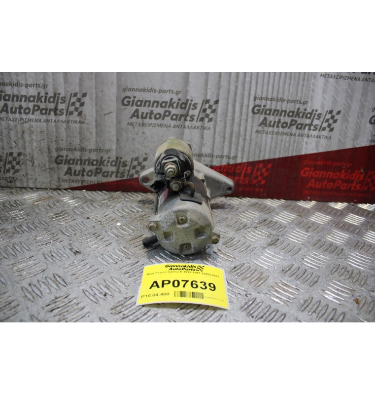 Μίζα Toyota Carina E 1992-1997 22800-0941