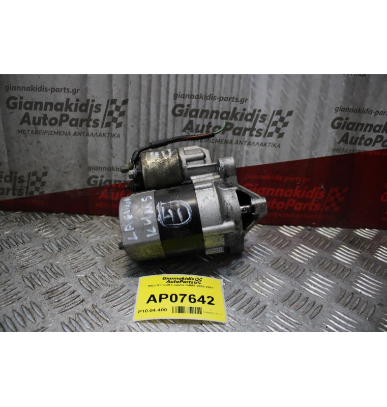 Μίζα Renault Laguna K4MS 2002-2007