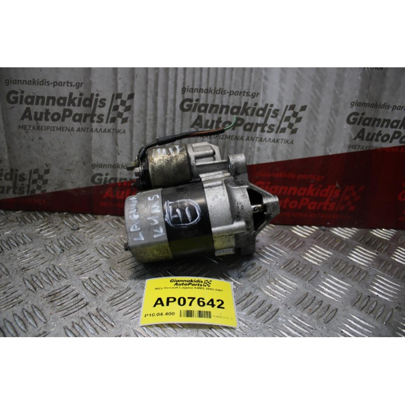 Μίζα Renault Laguna K4MS 2002-2007