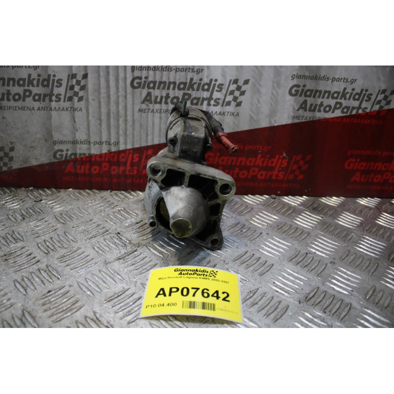 Μίζα Renault Laguna K4MS 2002-2007