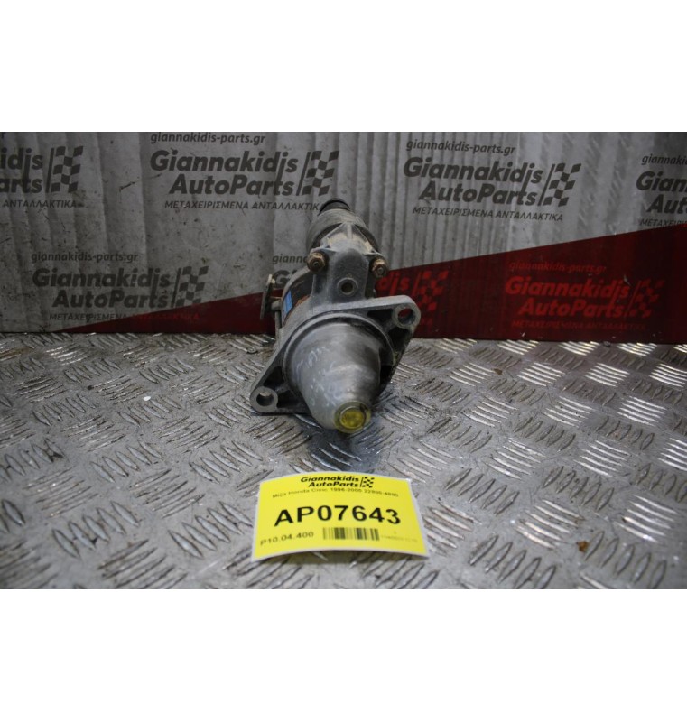 Μίζα Honda Civic 1996-2000 22800-4890