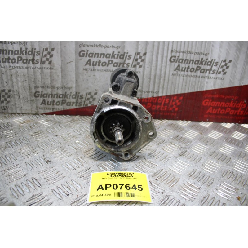 Μίζα Seat Ibiza AKK 1999-2002