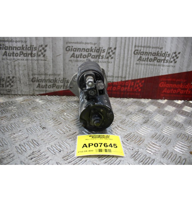 Μίζα Seat Ibiza AKK 1999-2002