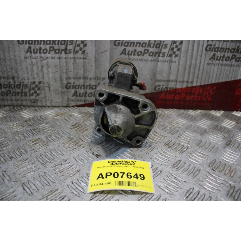 Μίζα Renault Megane Κ4JC7 1996-2002