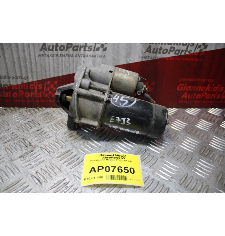 Μίζα Renault Megane E7J3 1996-2002