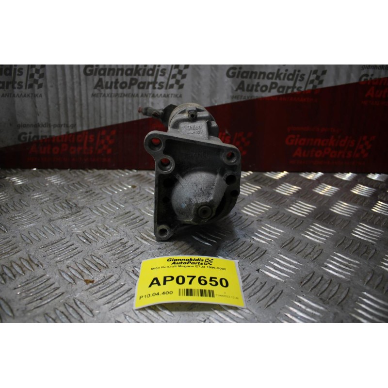 Μίζα Renault Megane E7J3 1996-2002