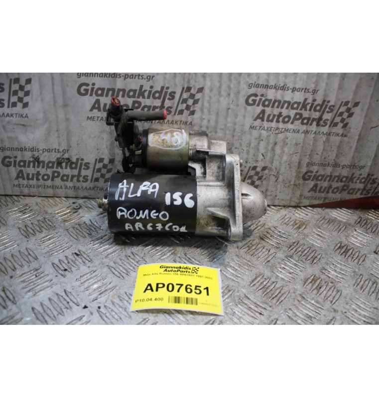 Μίζα Alfa Romeo 156 AR67601 1997-2003