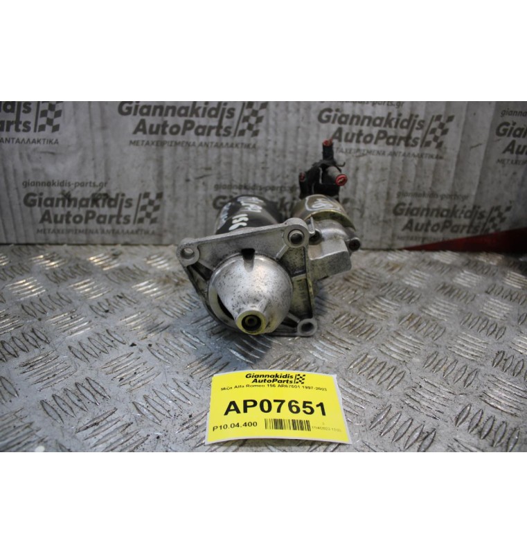 Μίζα Alfa Romeo 156 AR67601 1997-2003