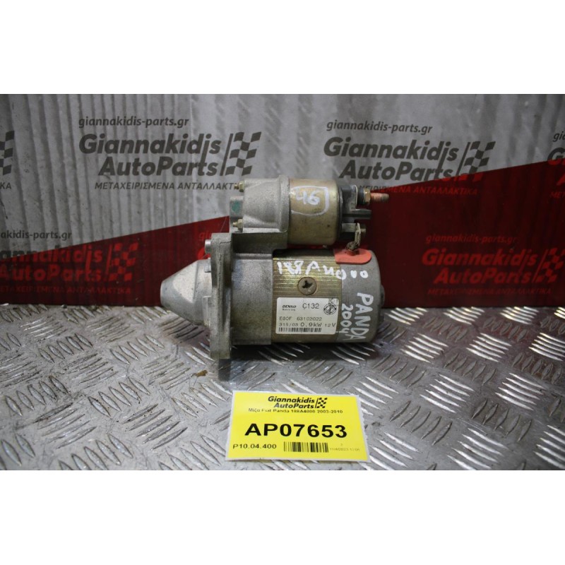 Μίζα Fiat Panda 188Α4000 2003-2010