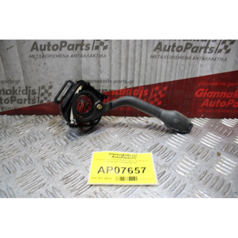 Διακόπτης Υαλοκαθαριστήρων Seat Ibiza 1999-2001 6K6953503AF