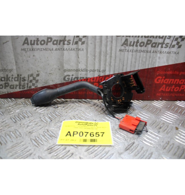 Διακόπτης Υαλοκαθαριστήρων Seat Ibiza 1999-2001 6K6953503AF