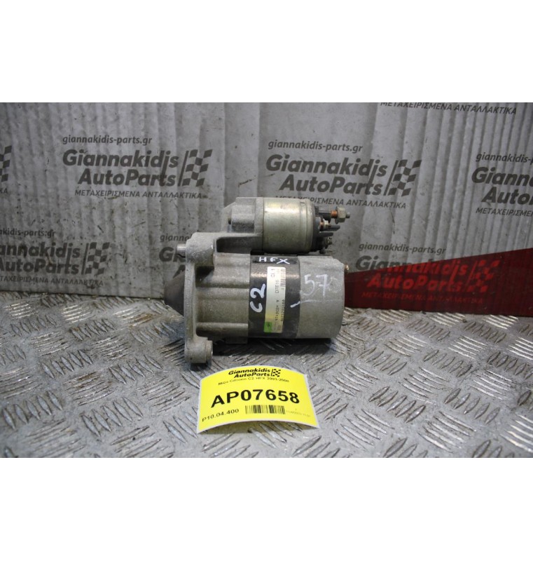 Μίζα Citroen C2 HFX 2003-2008