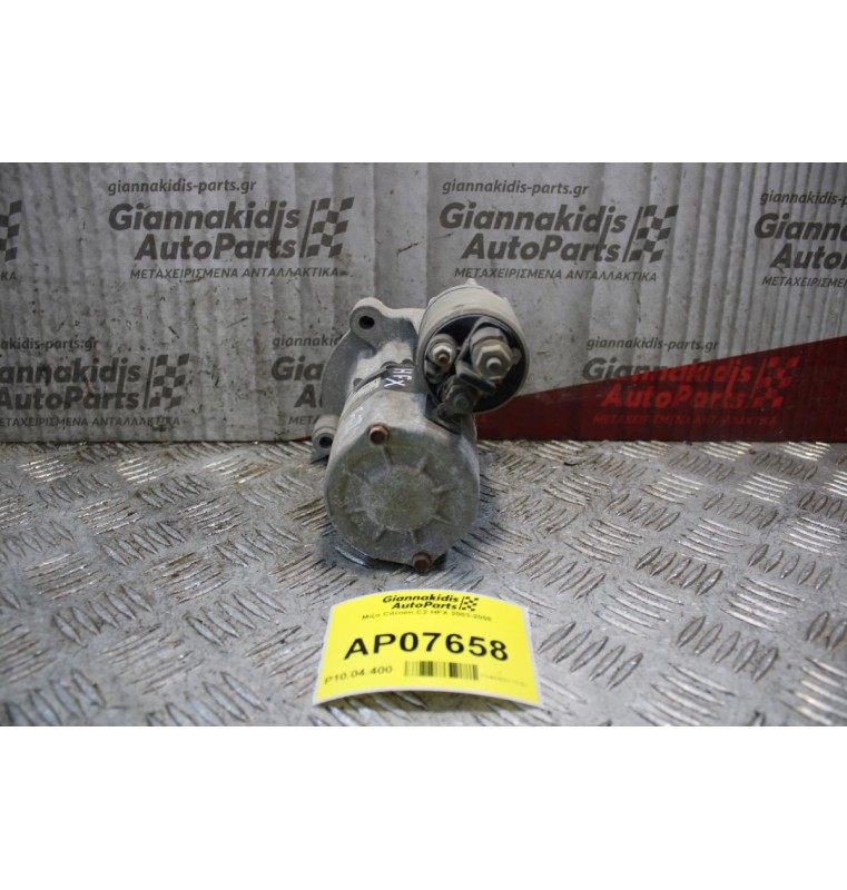 Μίζα Citroen C2 HFX 2003-2008