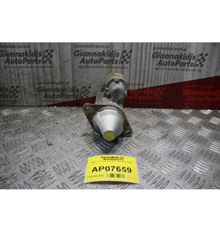 Μίζα Chevrolet Lacetti F14D3 2003-2008