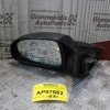 Καθρέπτης Ηλεκτρικός Αριστερός Hyundai Accent 1997-2002 (5 pins)