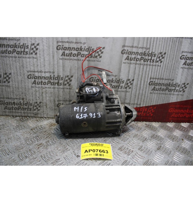 Μίζα Mercedes-Benz E200 617913 1985-1992