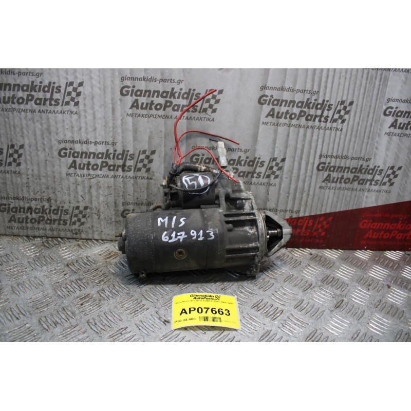 Μίζα Mercedes-Benz E200 617913 1985-1992