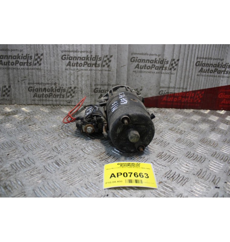 Μίζα Mercedes-Benz E200 617913 1985-1992