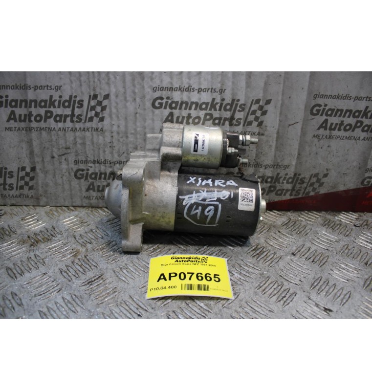 Μίζα Citroen Xsara NFZ 1997-2004