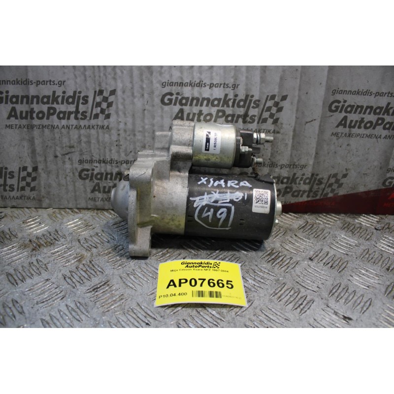 Μίζα Citroen Xsara NFZ 1997-2004