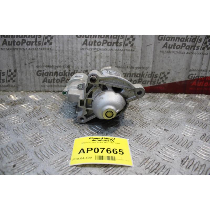 Μίζα Citroen Xsara NFZ 1997-2004