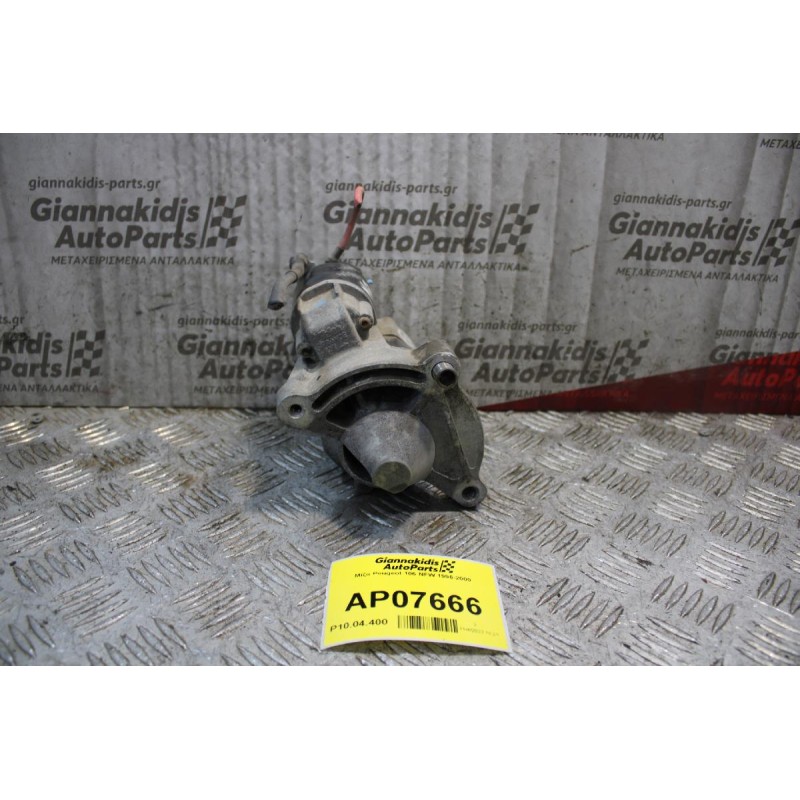 Μίζα Peugeot 106 NFW 1996-2000