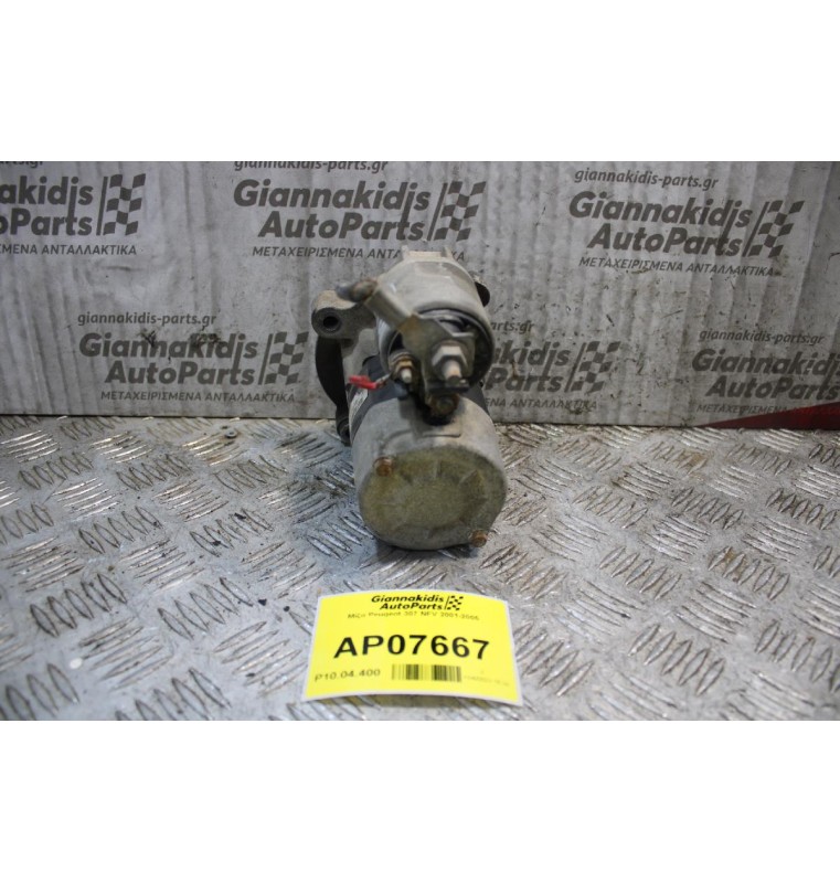 Μίζα Peugeot 307 NFV 2001-2005