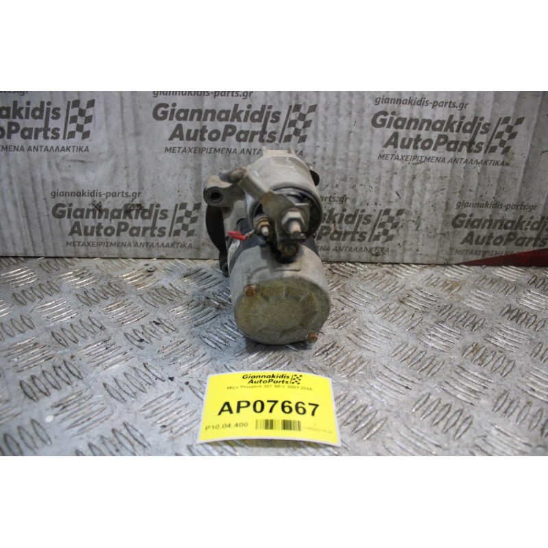 Μίζα Peugeot 307 NFV 2001-2005