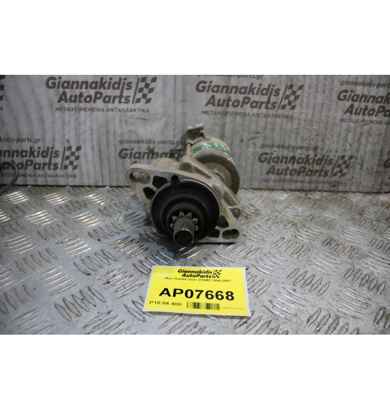 Μίζα Honda Civic D14A2 1994-2001