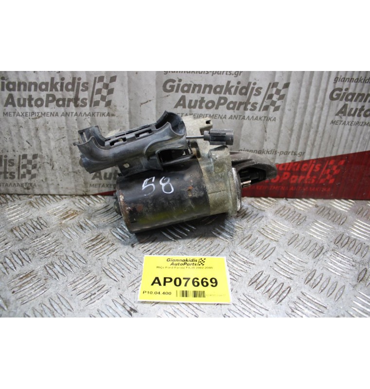 Μίζα Ford Fiesta FXJB 2002-2008