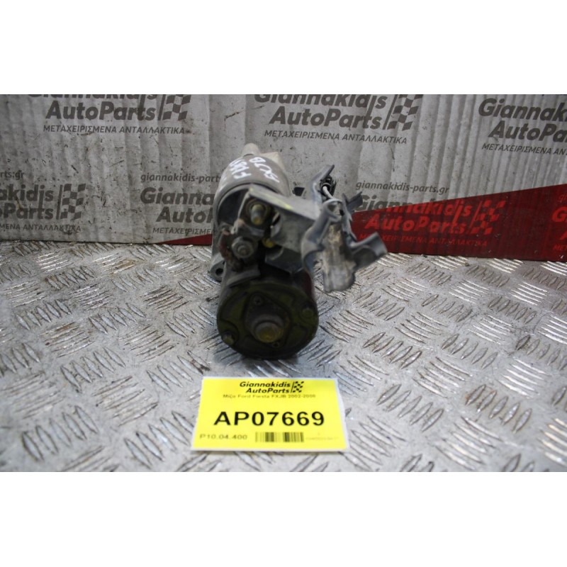 Μίζα Ford Fiesta FXJB 2002-2008