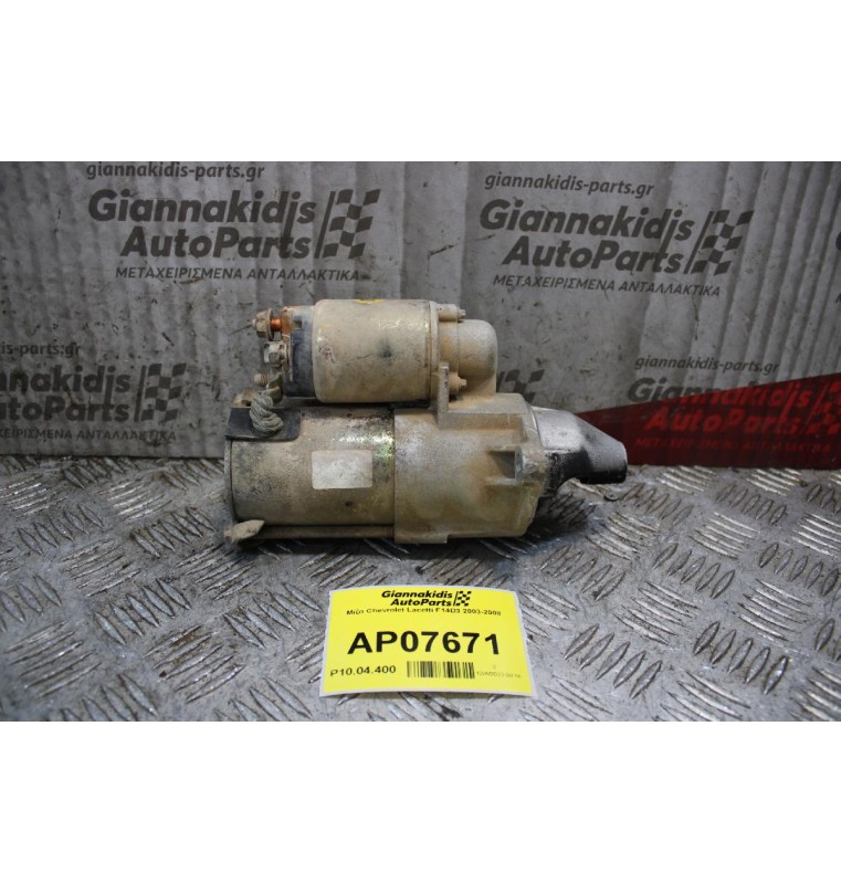 Μίζα Chevrolet Lacetti F14D3 2003-2008