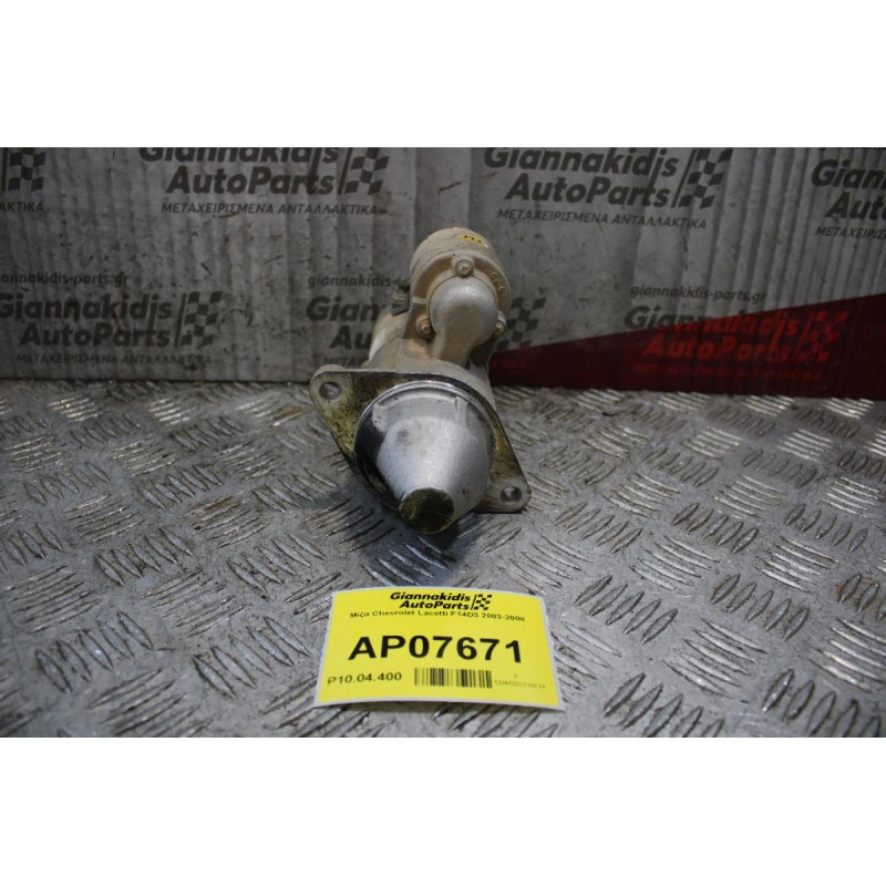 Μίζα Chevrolet Lacetti F14D3 2003-2008