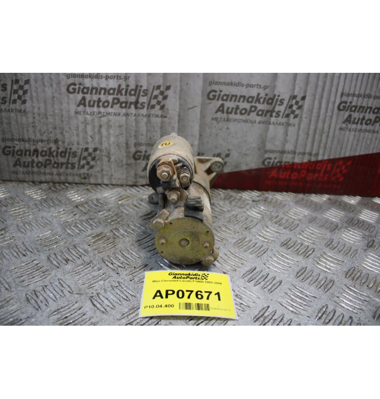 Μίζα Chevrolet Lacetti F14D3 2003-2008