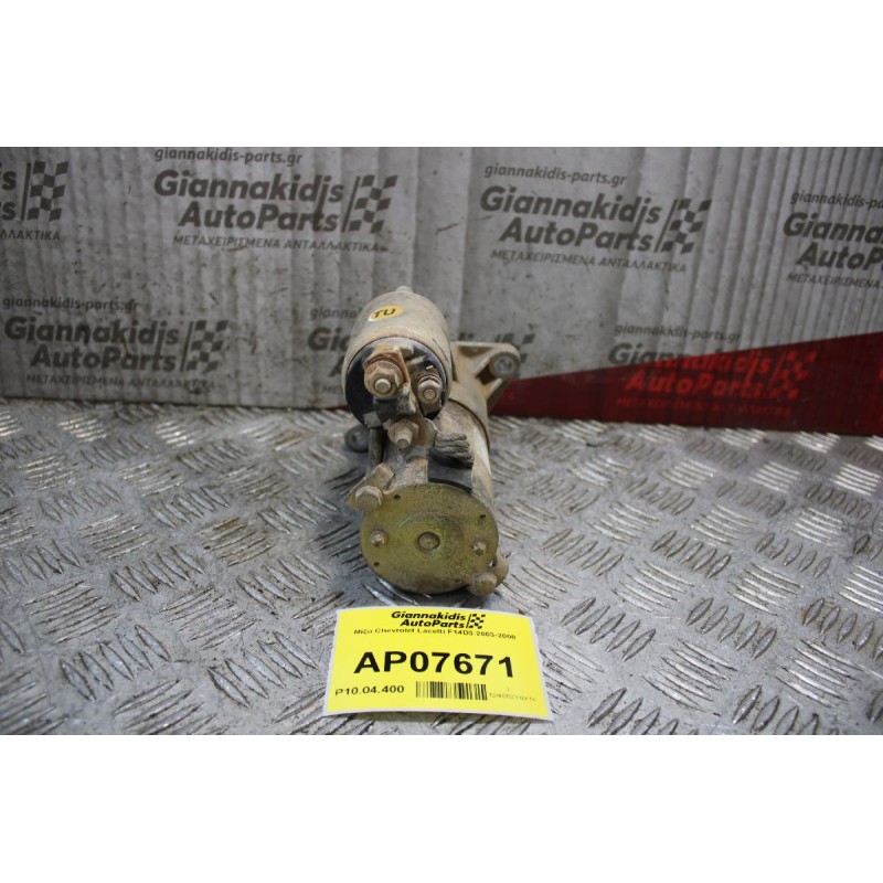 Μίζα Chevrolet Lacetti F14D3 2003-2008