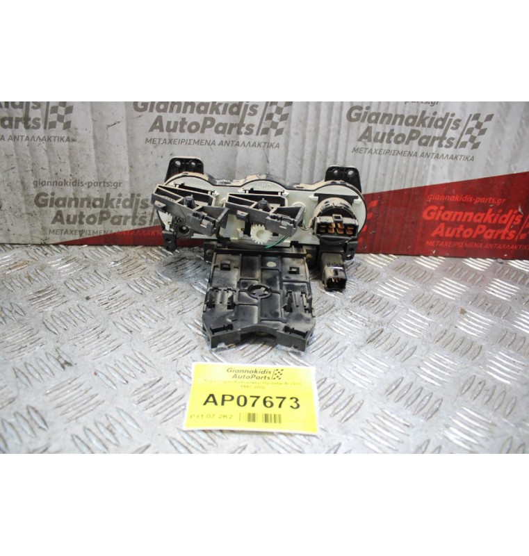 Χειριστήριο Καλοριφερ Hyundai Accent 1997-2002