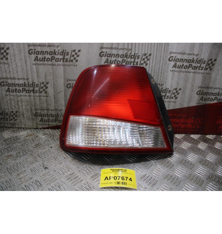 Φανάρι Hyundai Accent 1997-2002 (Πίσω Αριστερό)