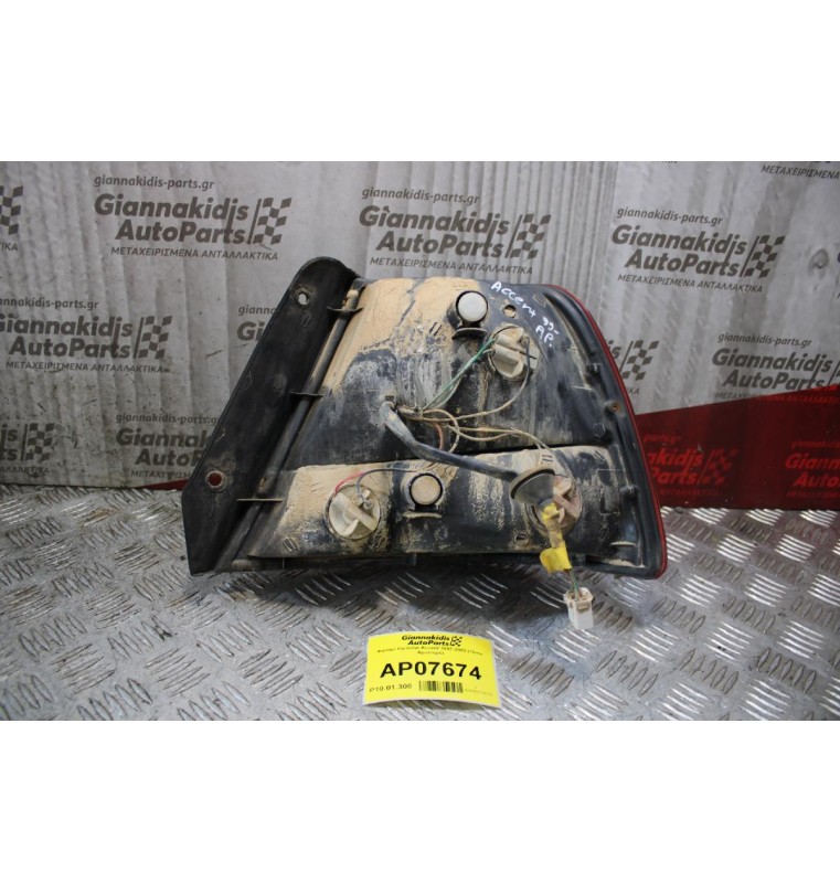 Φανάρι Hyundai Accent 1997-2002 (Πίσω Αριστερό)