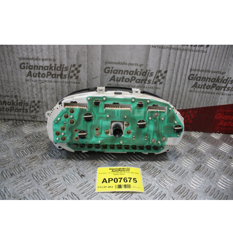 Καντράν - Κοντέρ Hyundai Accent 1997-2002 94003-25120