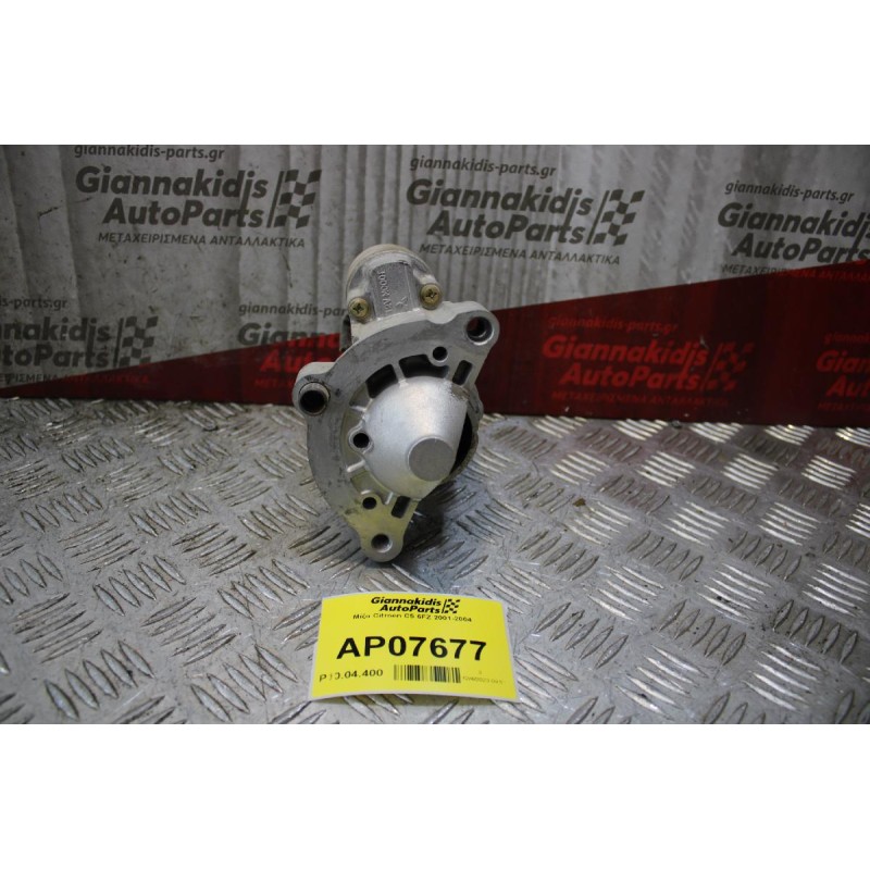 Μίζα Citroen C5 6FZ 2001-2004