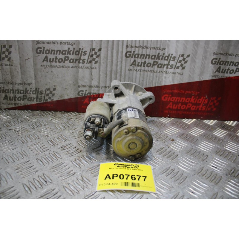 Μίζα Citroen C5 6FZ 2001-2004