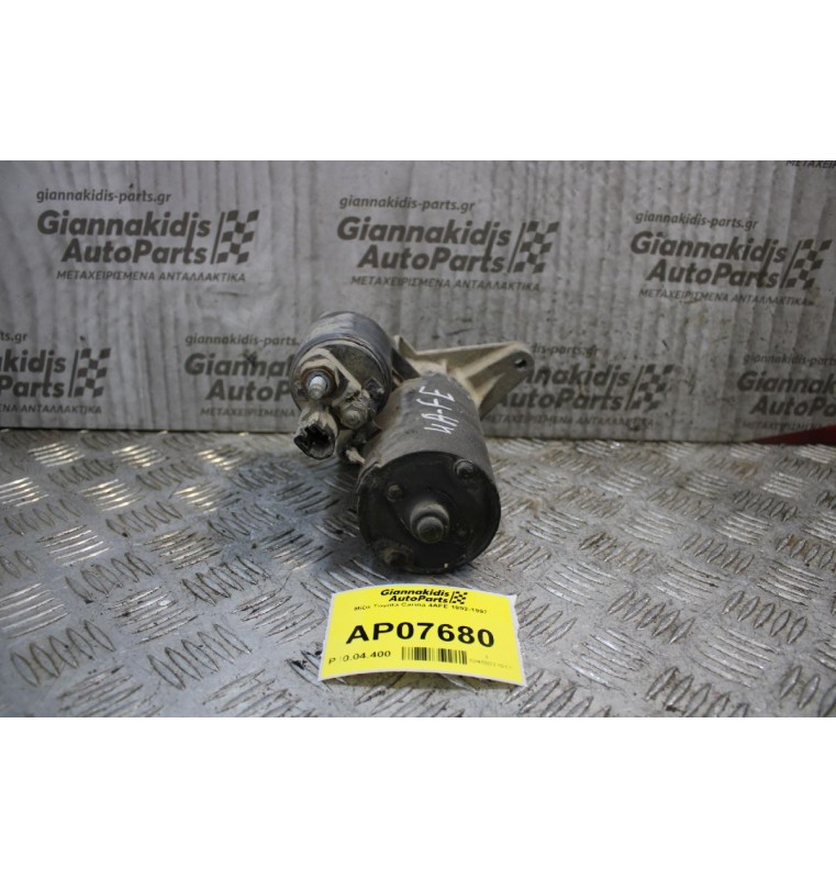 Μίζα Toyota Carina 4AFE 1992-1997