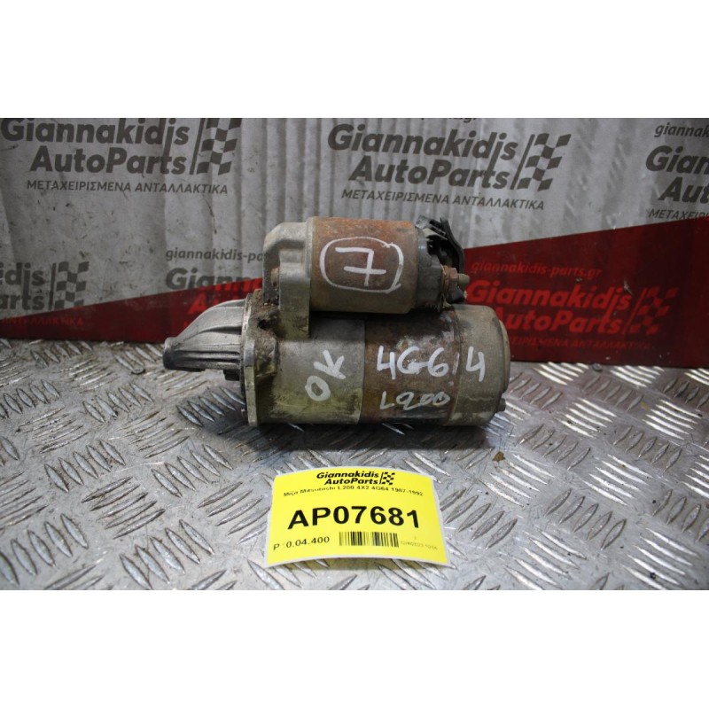 Μίζα Mitsubishi L200 4X2 4G64 1987-1992