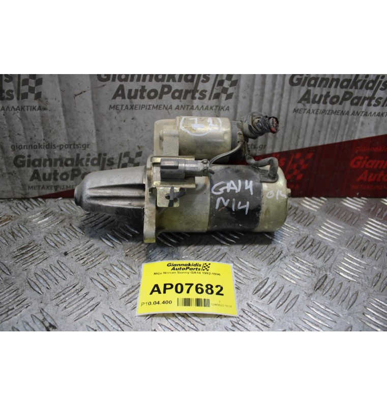 Μίζα Nissan Sunny GA14 1992-1996