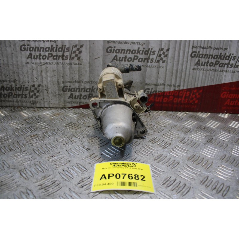 Μίζα Nissan Sunny GA14 1992-1996