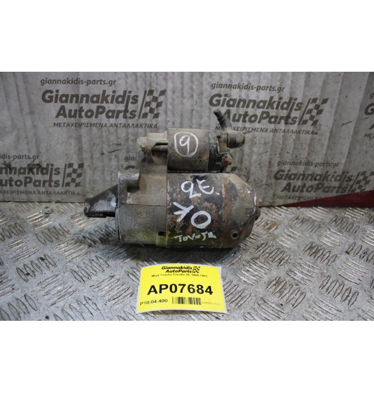 Μίζα Toyota Corolla 2E 1988-1992