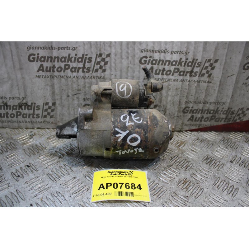 Μίζα Toyota Corolla 2E 1988-1992