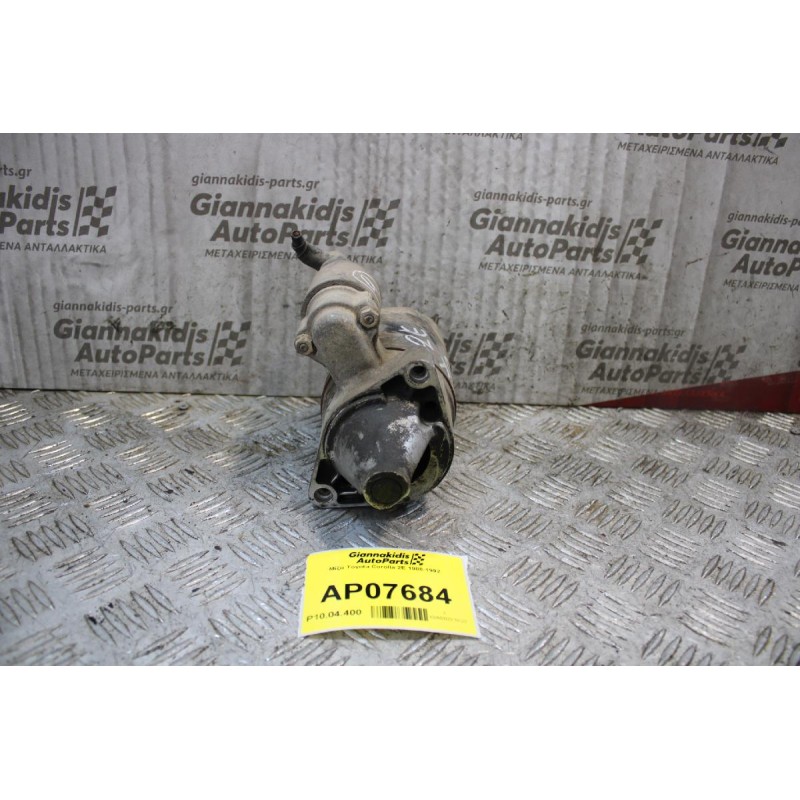 Μίζα Toyota Corolla 2E 1988-1992